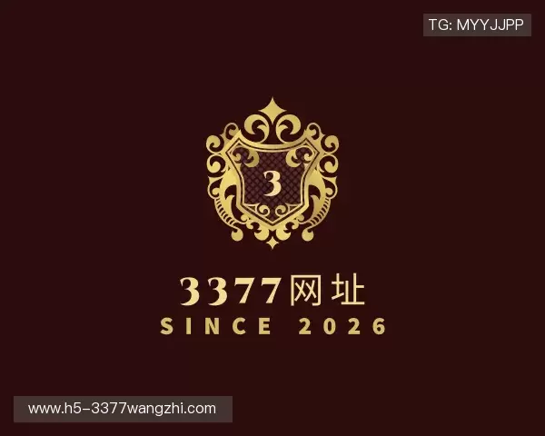 认识3377体育